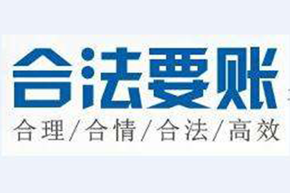 两千元债务能否通过法律途径追讨？